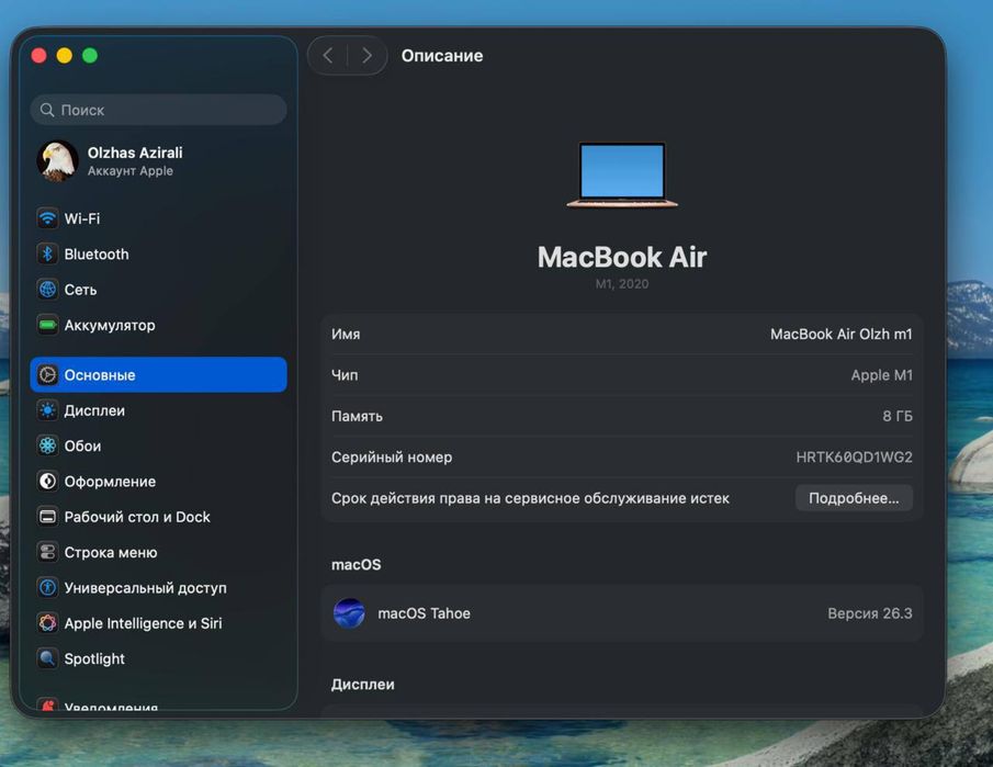 Macbook air 13 rose gold