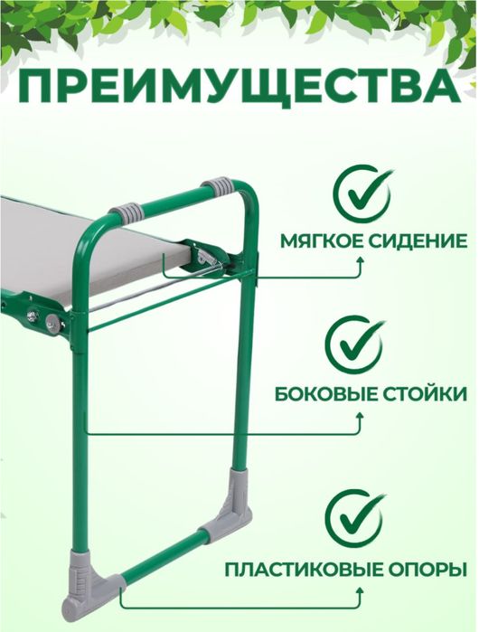 Скамейка садовая перевертыш Мебель для дачи дома сада складная