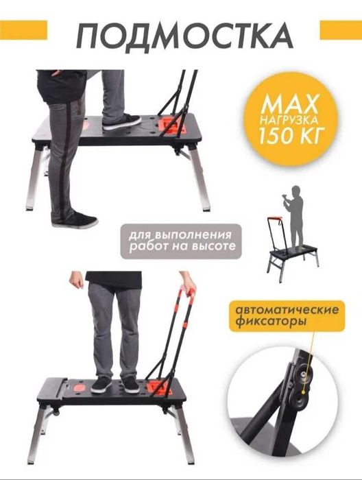 Тележка/верстак 250кг