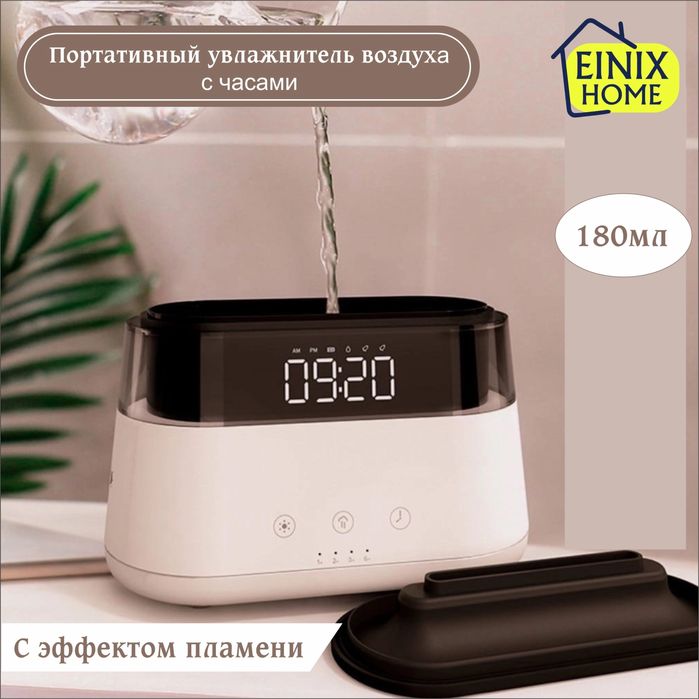 Увлажнитель воздуха 3шт