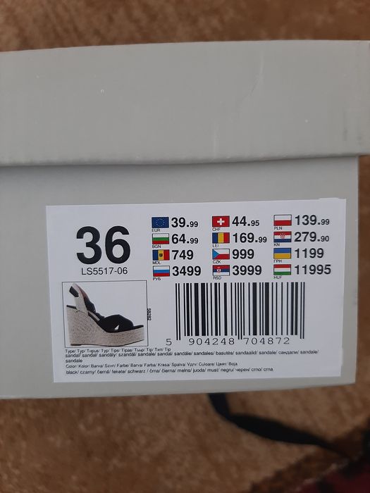 Дамски обувки на платформа