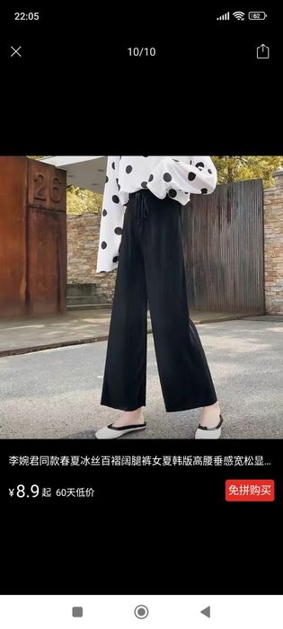 Брюки килоты новые