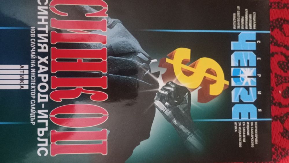 Книги за всеки!!!