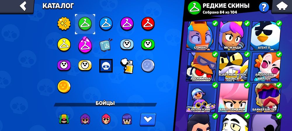 Продаю аккаунт браво старс