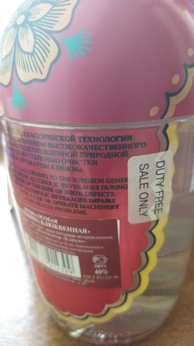 ОРИГИНАЛЬНЫЙ подарок !!!