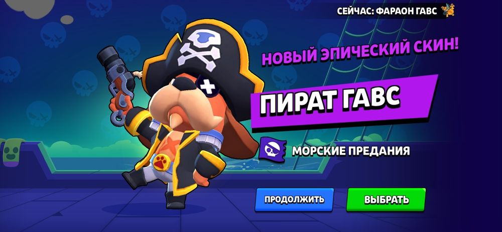 Продам бравл старс аккаунт
