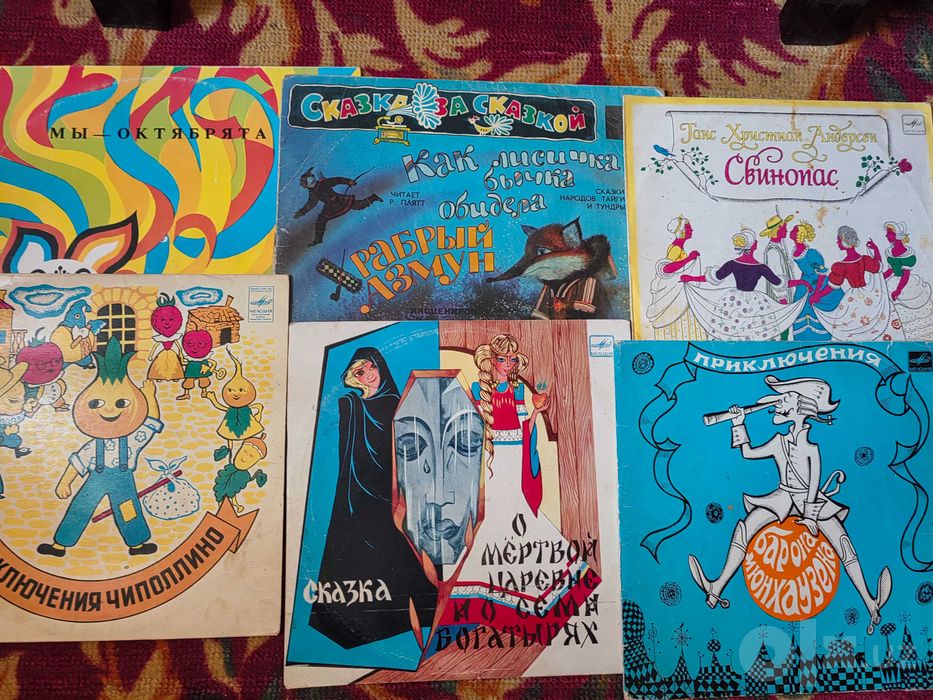 Виниловые пластинки.