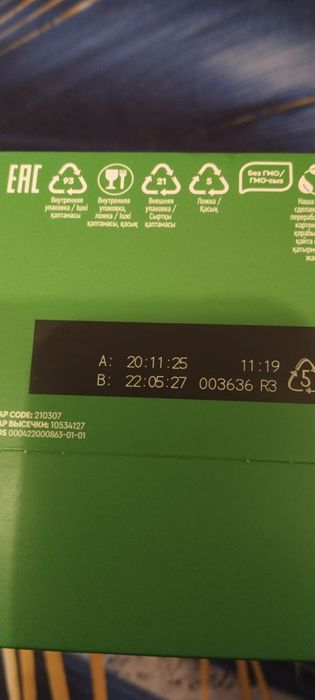 Смесь детская малютка