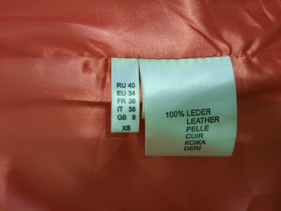 Куртка натуральная кожа