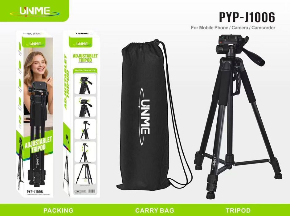 Штатив 2, Штатив для телефона