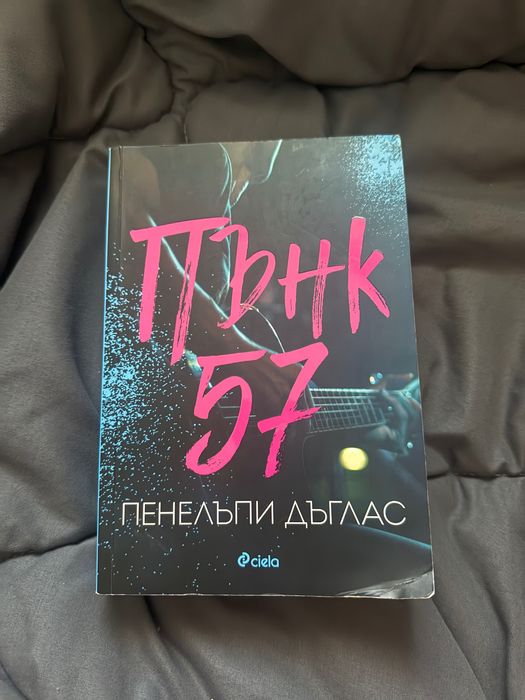 Романтични и много интересни книги