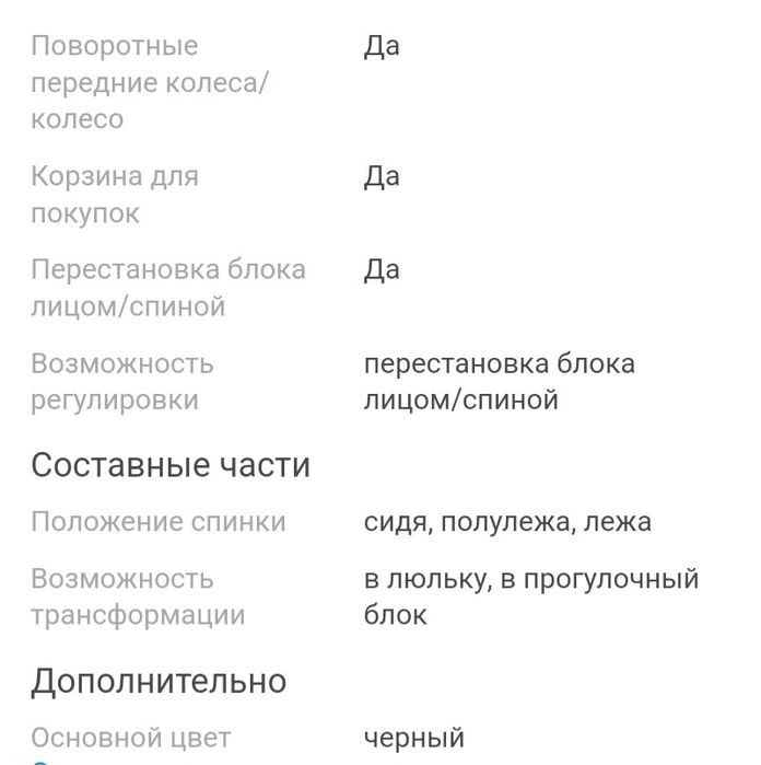 Продам коляску эмили!