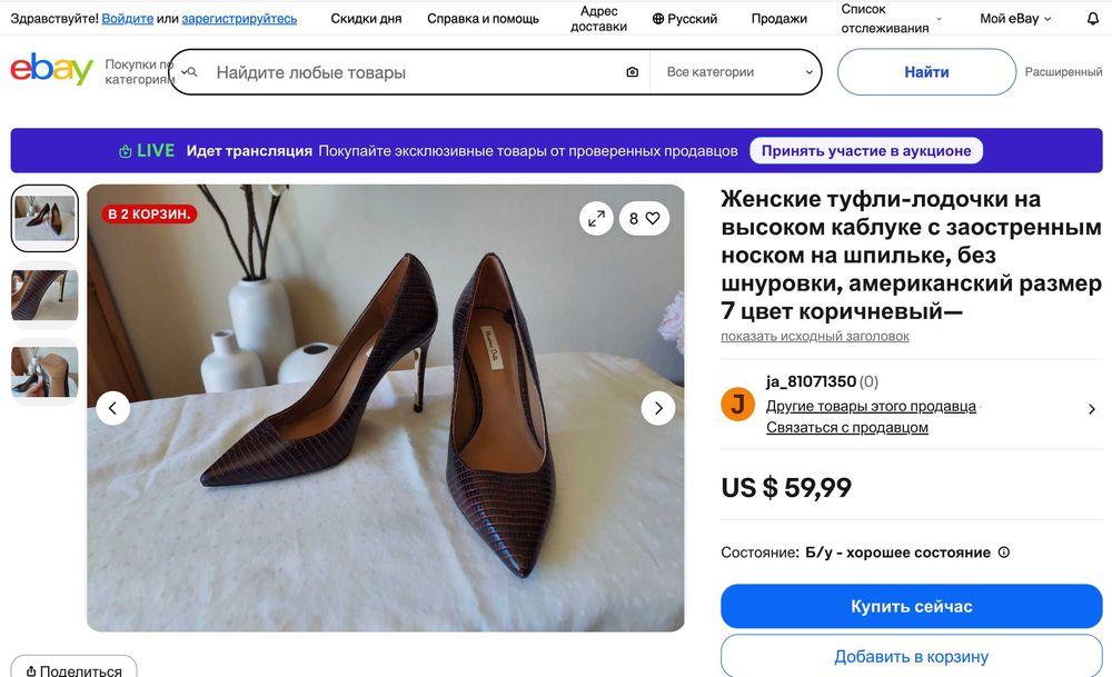 обувь женская разная