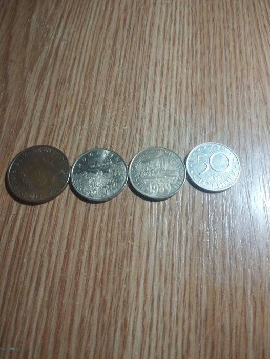 Monedă Revoluție 1999-1989-2019-2015