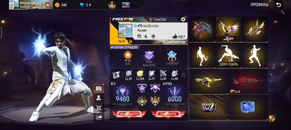 Продаю аккаунт.Аккаунт с 2020 года