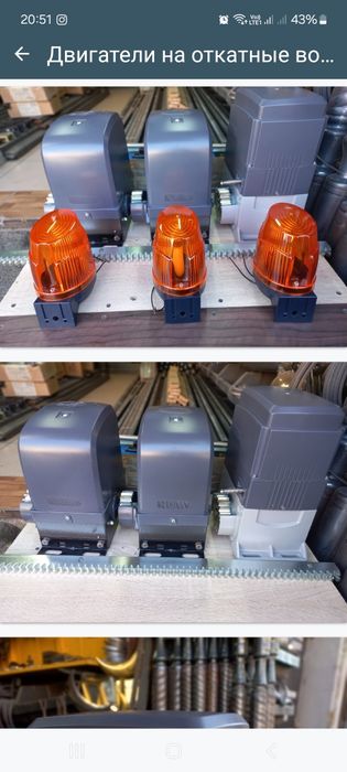 Ролик откатной ворота мотор (привод)