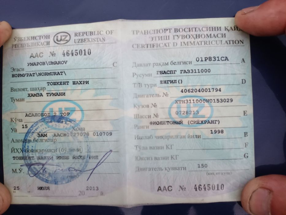 Продам  или Обменяю Daewoo