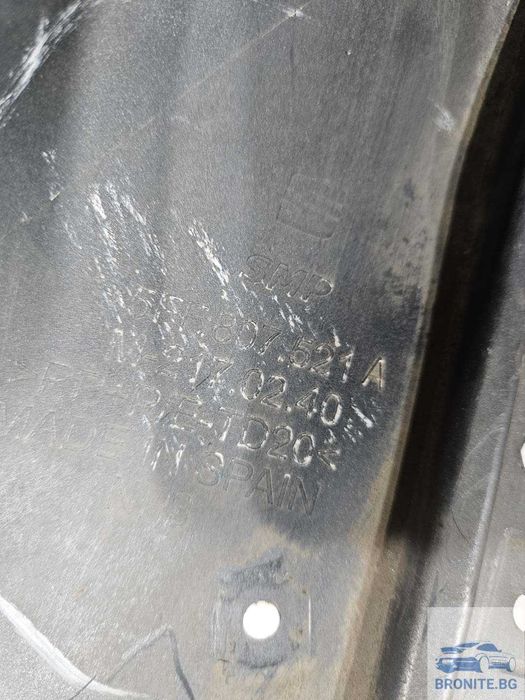 Задна броня CUPRA FORMENTOR 2020-