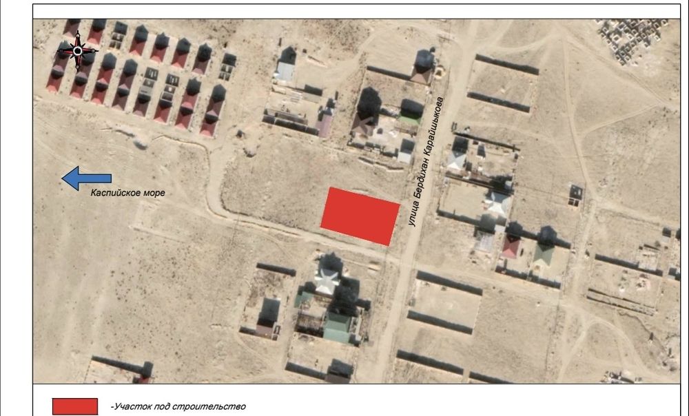 Обмен Жер уй 4 болме