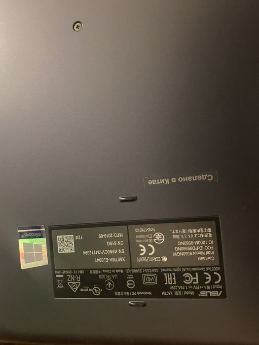 Ноутбук ASUS для офиса