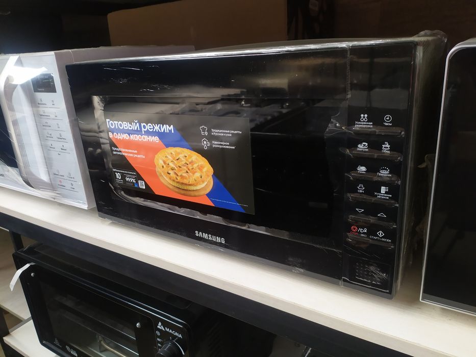 Samsung Malaysia 23 litt