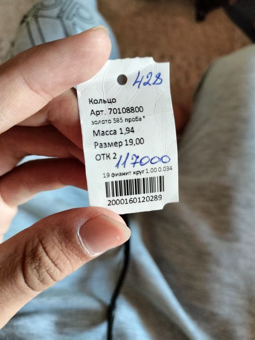 Золотое кольцо..