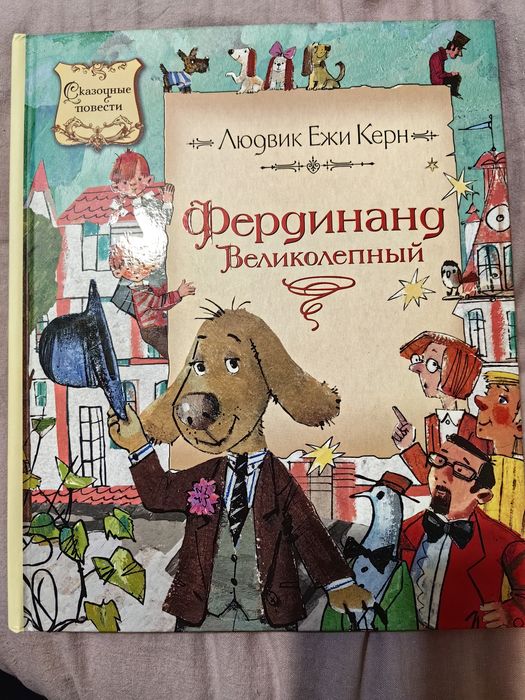 Детские и подростковые книги