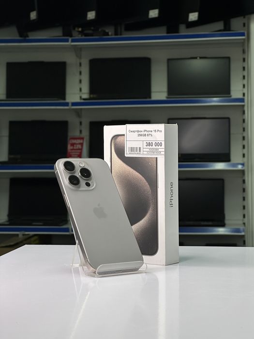 Iphone 15 Pro, Айфон 15 Про, Рассрочка, Апорт Маркет