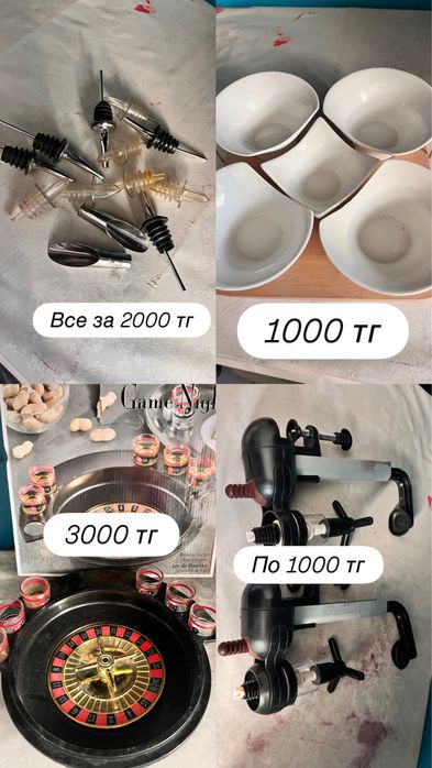 Посуда тарелки бокалы чайник миски