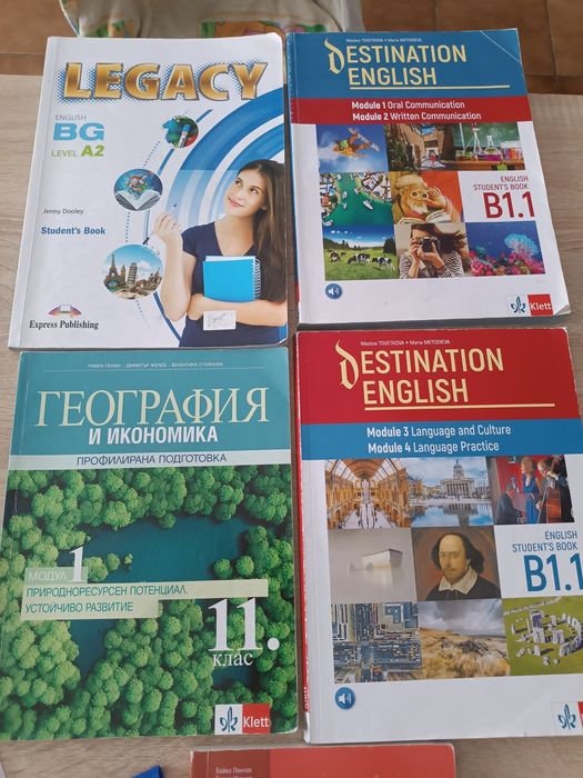 Учебни тетрадки  по английски и испански