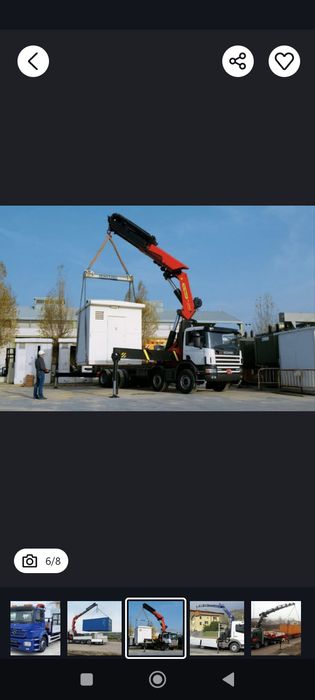 Манипулятор услуга