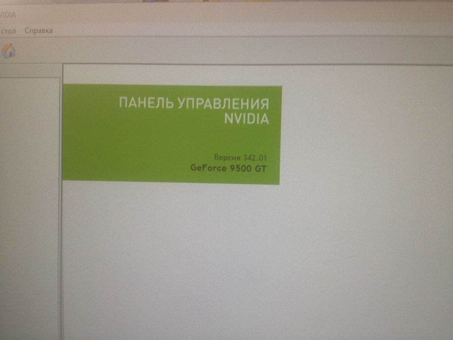 Видео карта GeForce 9500 GT 512 mb