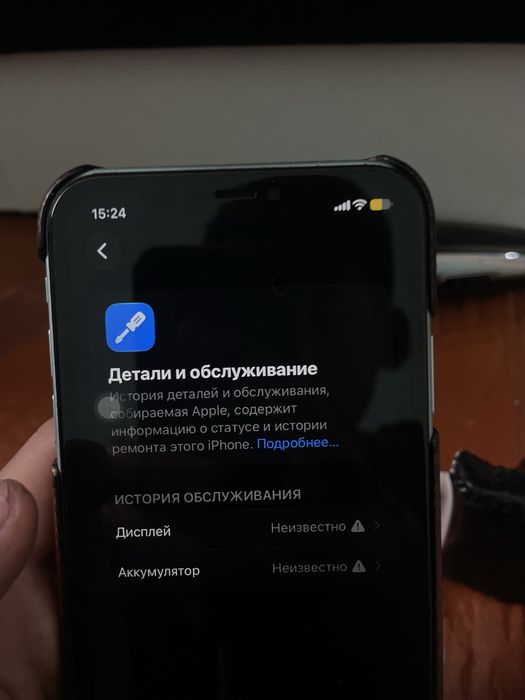 Обмен на другие тео