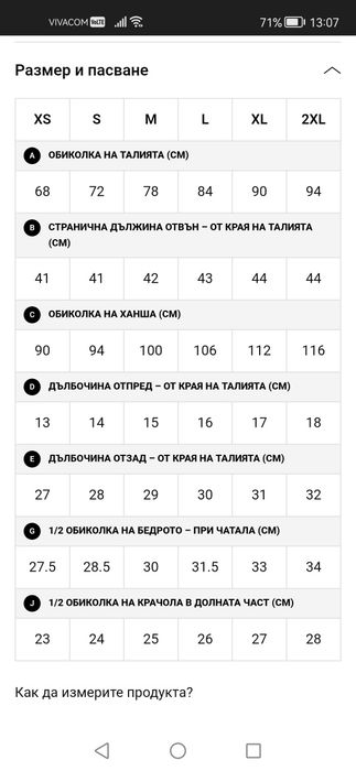 Northfinder - TAMIA Дамски приключенски леки, къси панталони