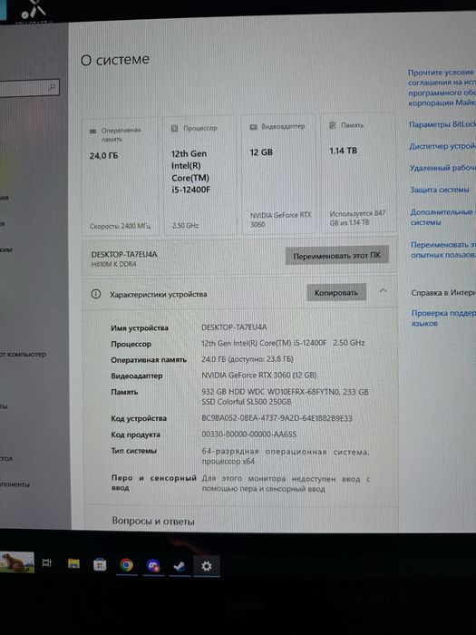 Продам игровой компьютер