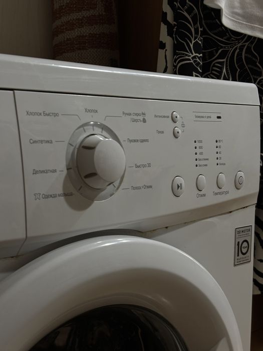 Стиральная машинка LG
