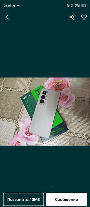 Infinix hot 50   12_256  titanium