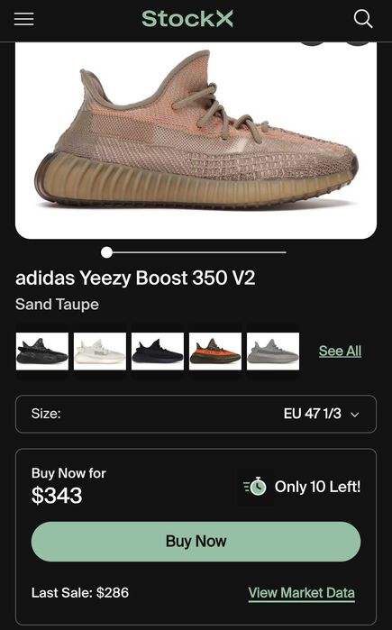 Adidas Yeezy Boost 350 V2 Sand Taupe - НОВИ - 47 1/3 - ОФЕРТА