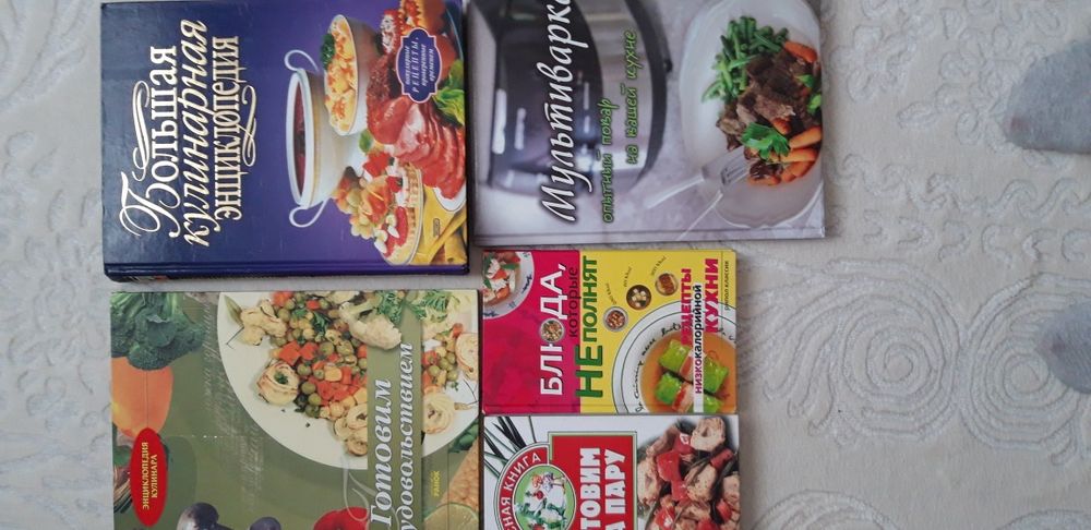 Книги Все о кухне 500т