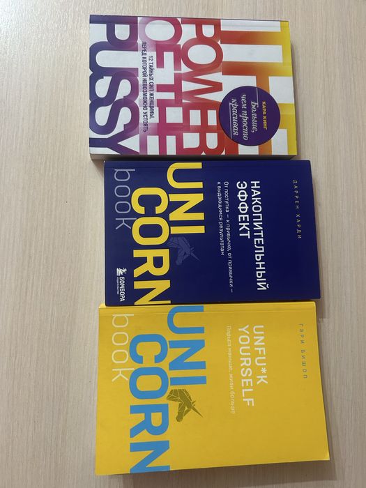 Продам книги, по 500тг.