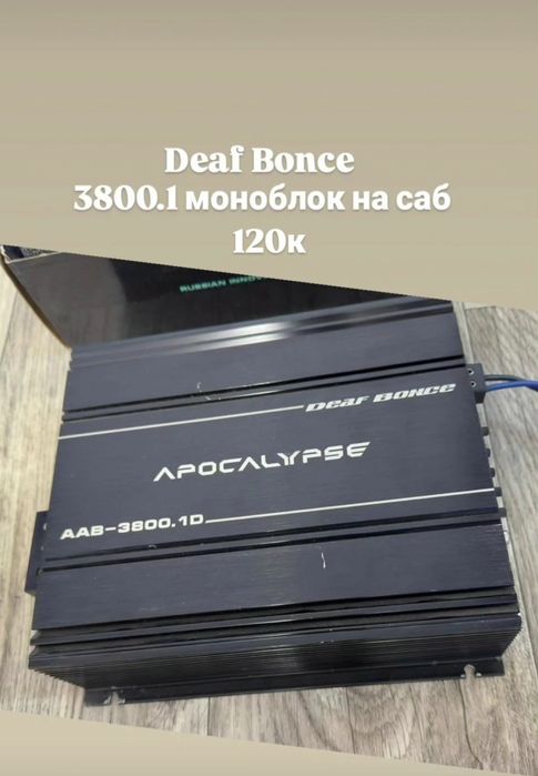 Динамики,усилители,сабвуферы