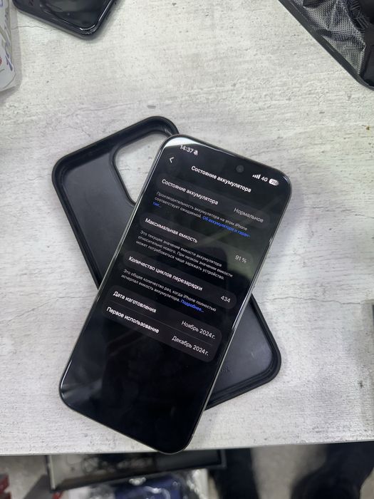 Айфон 16 про макс