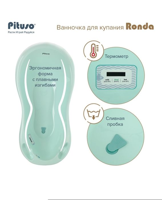 Продам ванна детская для купания