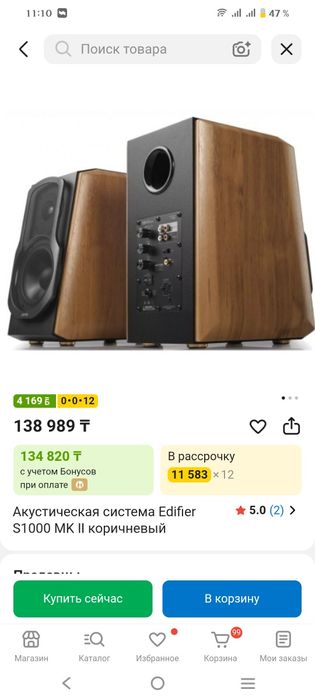 Продаю колонки аккустика