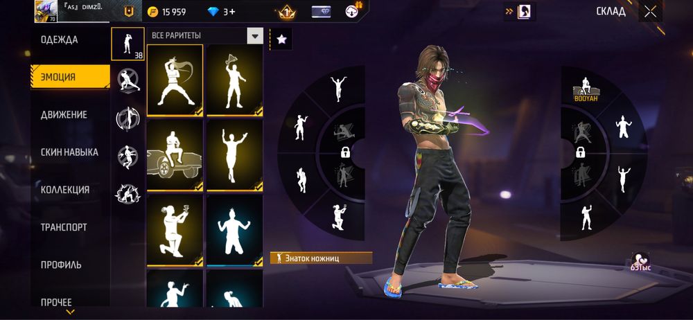 продам олд аккаунт фри фаер фф