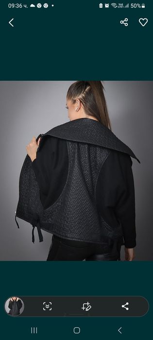 ONLY ново л размер