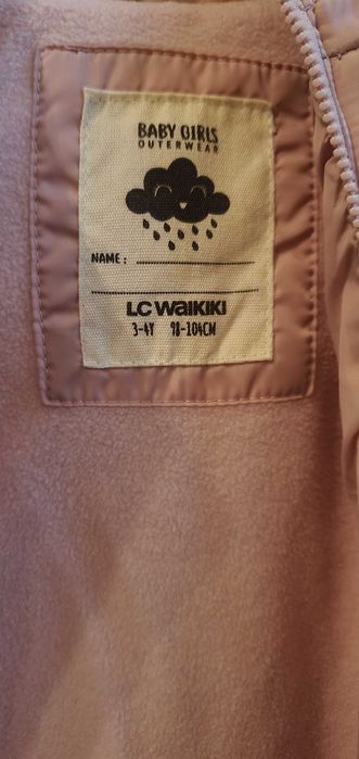 Яке розово за момичета