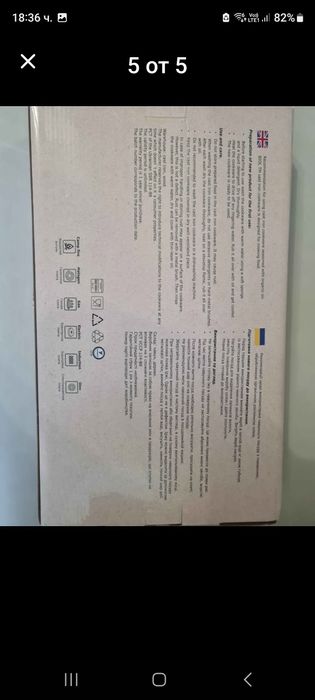 Продавам чугунен тиган 26см.