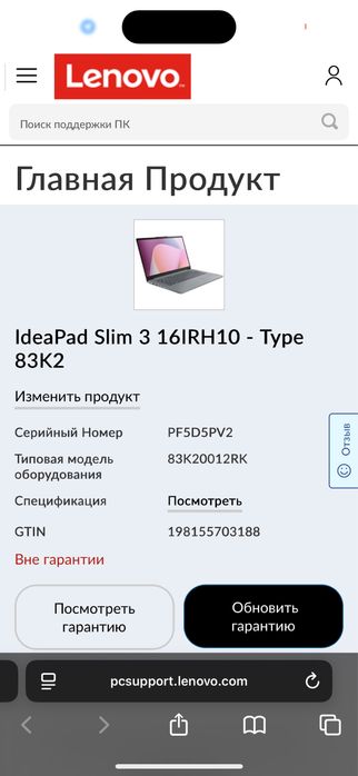 Ноутбук Lenova,Windows 11