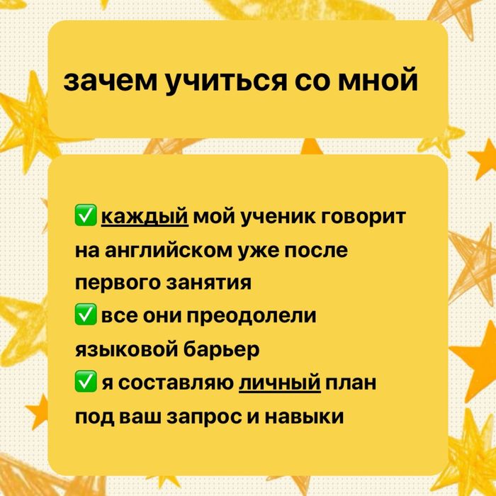 Английский с нуля до С1